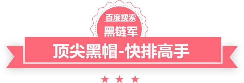 新澳天天开奖资料大全62期普陀seo建站